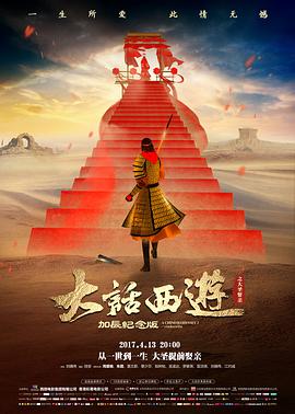 回声实验 科幻悬疑高清电影在线观看