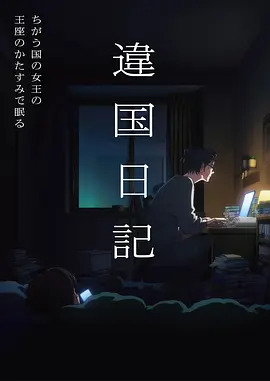 大河之洲 热播榜